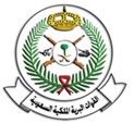 تفتح باب القبول لـ500 وظيفه  #القوات البرية الملكية السعودية