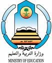 الراغبين بالمدارس الأهلية#تعليم حائل .. يستقبل الخريجين