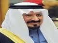 الأمير سلطان ويعلن الحداد الرسمي 3 أيام #رئيس دولة الإمارات ينعي