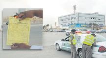الغاء دفتر المخالفات المرورية الصفراء ورصدها آلياً مع “تشديد العقوبات”