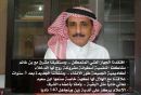 فشلنا في الصعود إلى دوري الدرجة الأولى بسبب الإدارة# رئيس نادي الجبلين :الأستاذ / عبدالله الركاد