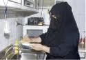 منازل بمرتب 1500 ريال شهريا #توظيف أول 30 سعودية عاملات
