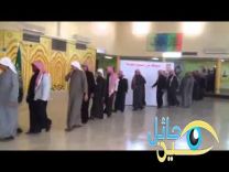 فيديو: سعوديون يبتكرون طريقة جديدة للبيعة