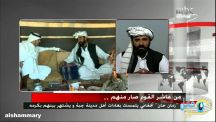 فيديو: أفغاني تطبع بطباع أهل حائل فأصبح يشتهر بينهم في الكرم