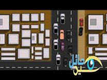 في حال وقوع حادث “صوّر.. حرك.. بلَّغ” تجنباً للزحام (فيديو)