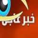 وتنهي طباعة مسير الشهرين لمنسوبيها كأول شئون صحية بالمملكة