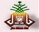رد «أمانة حائل» على «الإخبارية» حول تأجير المنطقة الصناعية بالمدينة