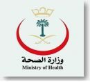 لمديريات الشؤون الصحية #اعتماد الهياكل التنظيمية