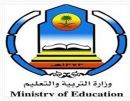 التربويين بعد 10 أيام #تحديد مصير المشرفين