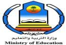 المرحلتين المتوسطة والثانوية#نتائج طلاب وطالبات
