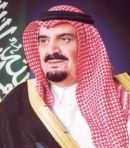 الحفل الختامي لمهرجان أم رقيبة#الأمير مشعل يرعى  غد الخميس