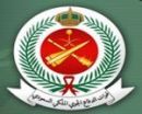 الفنية لحملة الثانوية العامة والصناعية #فتح القبول بمعهد الدراسات