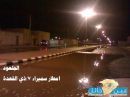 والسيول على مدينة سميراء#امطار الخير