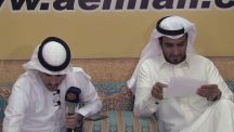 برنامج سؤال وجائزه مع الإعلامي سطام الشمري بقناة المرقاب الفضائية ( فيديو )