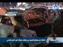 فيديو: لقطات من موقع التفجير الإرهابي الذي وقع بالقرب من المسجد النبوي