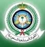 وظائف فنية و خدمات مساندة #المساحة العسكرية تعلن