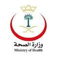 صحي في المناطق #استحداث 200 مركز