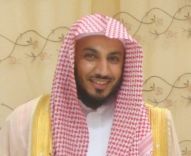 الشيخ محمد السائح مديراً عاماً لفرع وزارة الشؤون الإسلامية بمنطقة حائل
