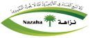 الفساد تدشن شعارها الجديد#الهيئة الوطنية لمكافحة
