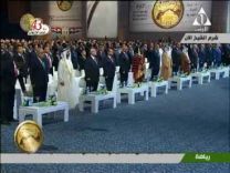 بالفيديو: موقف محرج للسيسي في احتفالية البرلمان المصري بسبب السلام الوطني