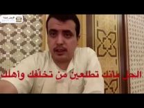 القبض على شاتم الدين الإسلامي بالرياض والشرطة تكشف سبب إدعاءاته