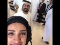 بالفيديو …  رد فعل عفوي من الشيخ محمد بن راشد أثناء التقاط فتاة سيلفي