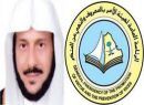 بالمعروف والنهي عن المنكر بعد إدانتهم بتجاوزات#فصل 9 من موظفي هيئة الأمر