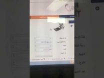 فيديو: مواطن يكتشف خللاً في الحاسبة الإلكترونية للكهرباء.. والشركة ترد: لا أخطاء في فواتيرنا