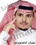 يحتفل بعقد قرانه #الزميل / سلمان الغضوري