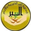 اجتماع جمعية الأجفر