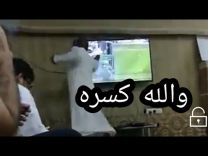 متعصب نصراوي يكسر التلفزيون بعد إطلاق صافرة نهائي كأس ولي العهد