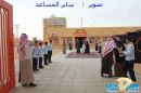 بقعاء ويفتتح مبنى مكتب بقعاء#نائب وزير التربية يزور