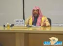 عن القراءة الجديدة للنصوص الشرعية بأدبي حائل#النجيمي قدّم محاضرة