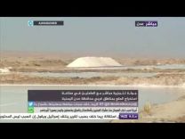 بالفيديو … براءة عامل إستخراج الملح تفحم مذيع قناة الجزيرة في فيديو طريف
