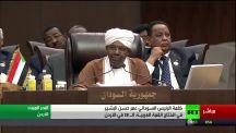 بالفيديو …. محرج لوزير خارجية السودان أثناء إلقاء البشير كلمته في القمة العربية