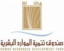 بـ“الأهلية” لـ“الموارد البشرية”.. وبدء الحصر خلال أسابيع#إسناد توظيف المعلمين والمعلمات
