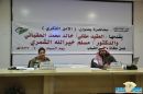 يُحاضِران عن الأمْن الفِكري بأدبي حائل#الدكتور الشمري والعقيد الحقباني