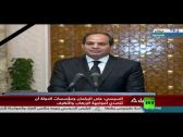 بالفيديو .. السيسي يعلن الطوارئ في مصر لمدة 3 أشهر