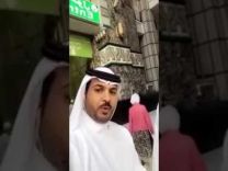 بالفيديو : شاهد مراحل تجهيز ماء زمزم وتبريده وتوزيعه لزوار المسجد الحرام