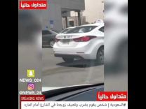 شخص يعتدي على زوجته بطريقة غريبة في الشارع