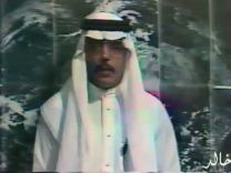 “عبيلة وشواله”..  مدينتين لم تكونا موجودتين إلا في النشرة الجوية فقط!!