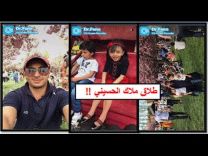 بالفيديو.. المبتعثة «ملاك الحسيني» تشعل مواقع التواصل بخبر طلاقها