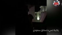 امرأة تسيء لسائق سعودي أثناء ركوبها معه