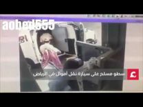 بالفيديو: سطو مسلح على موظفي بنك في المملكة لحظة قيامهم بتغذية ماكينة الصراف الالى.. وسرقة ما بحوزتهم