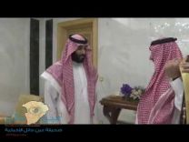 بالفيديو .. محمد بن نايف ومحمد بن سلمان قُبلة الاحترام.. ودعوة البيعة