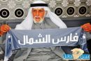 في زيارة خاصة للرئيس العام لرعاية الشباب الأمير نواف بن فيصل# يوم الإثنين القادم أعضاء مجلس إدارة نادي الطائي