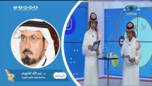 بالفيديو: الكهرباء تشرح وثيقة تنظيم الطاقة الشمسية للمنازل..