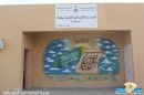 مديرة المدرسة تنجح في اخراج الطالبات دون اصابات # بعد وقوع ماس كهربائي
