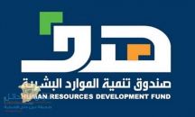 لتلاعبها برواتب المعلمين..”هدف” يُوقف الدعم عن مدرسة أهلية ويسترد المبالغ المدفوعة مسبقاً