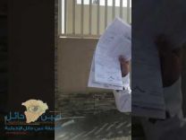 معهد السياحة برفض قبوله بسبب إطلاق لحيته